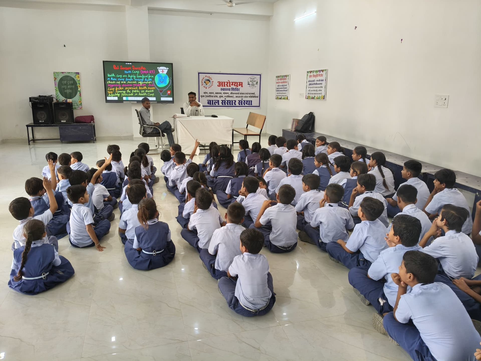 Aarogyam Health Camp 2026 at BSPS
